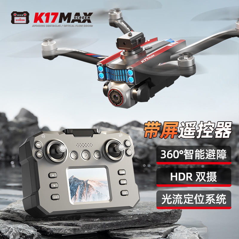 无人机/飞机/遥控飞机/无人机玩具/会飞的小仙女细节图