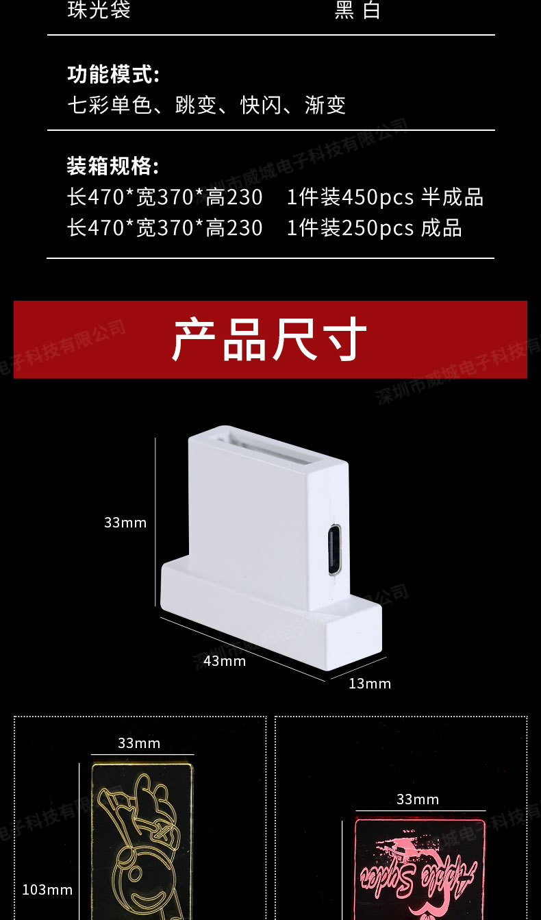 Cross-border hot sale nuevo creativo magnético de succión luminiscente refrigerador pegamento LED acrílico luz marca recargable estilo luminiscente refrigerador pegamento pic 10