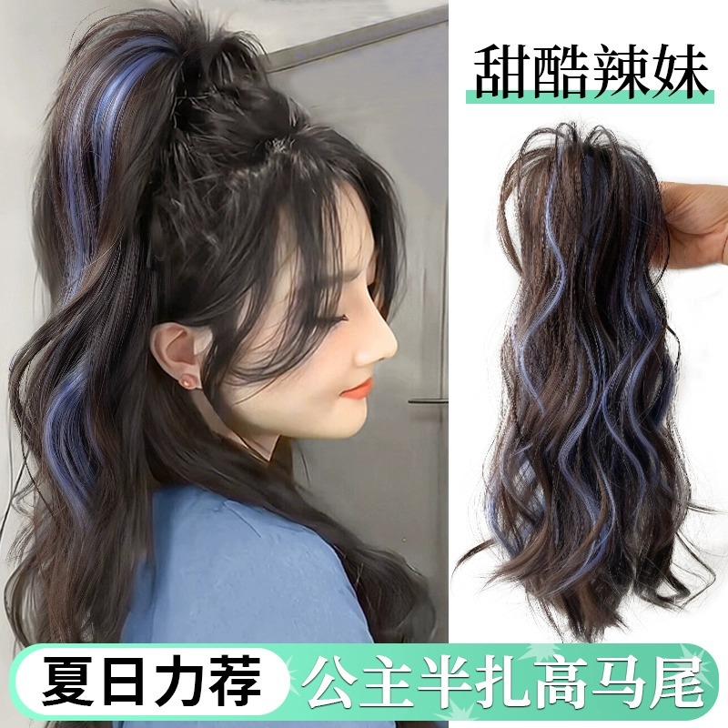 A wig with a ponytail, a realistic hair clipper, a high top of the head, an energetic girl with a waterfall, half-tied curly hair, and a high ponytail wig details Picture