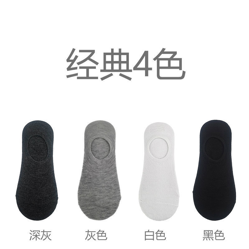 2022新款男女同款春夏款纯色灰色隐形短款男现隐形袜黑白灰深灰产品图