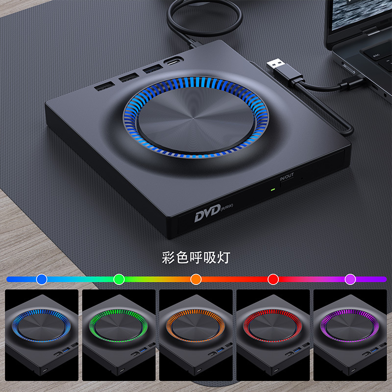 新款USB外置光驱移动DVD刻录机 扩展插卡台式外接电脑笔记本刻录详情11