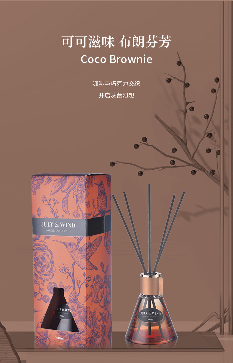 无火香薰酒店家用卧室高级感室内厕所持久留香香氛摆件现货批发详情3