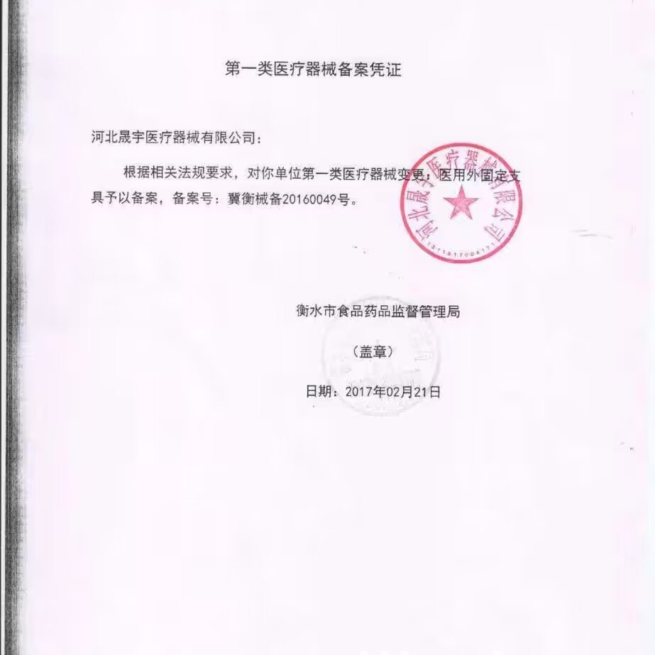 import白底实物图