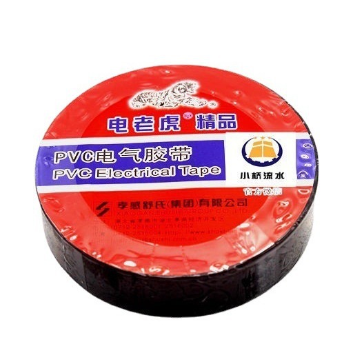 import白底实物图