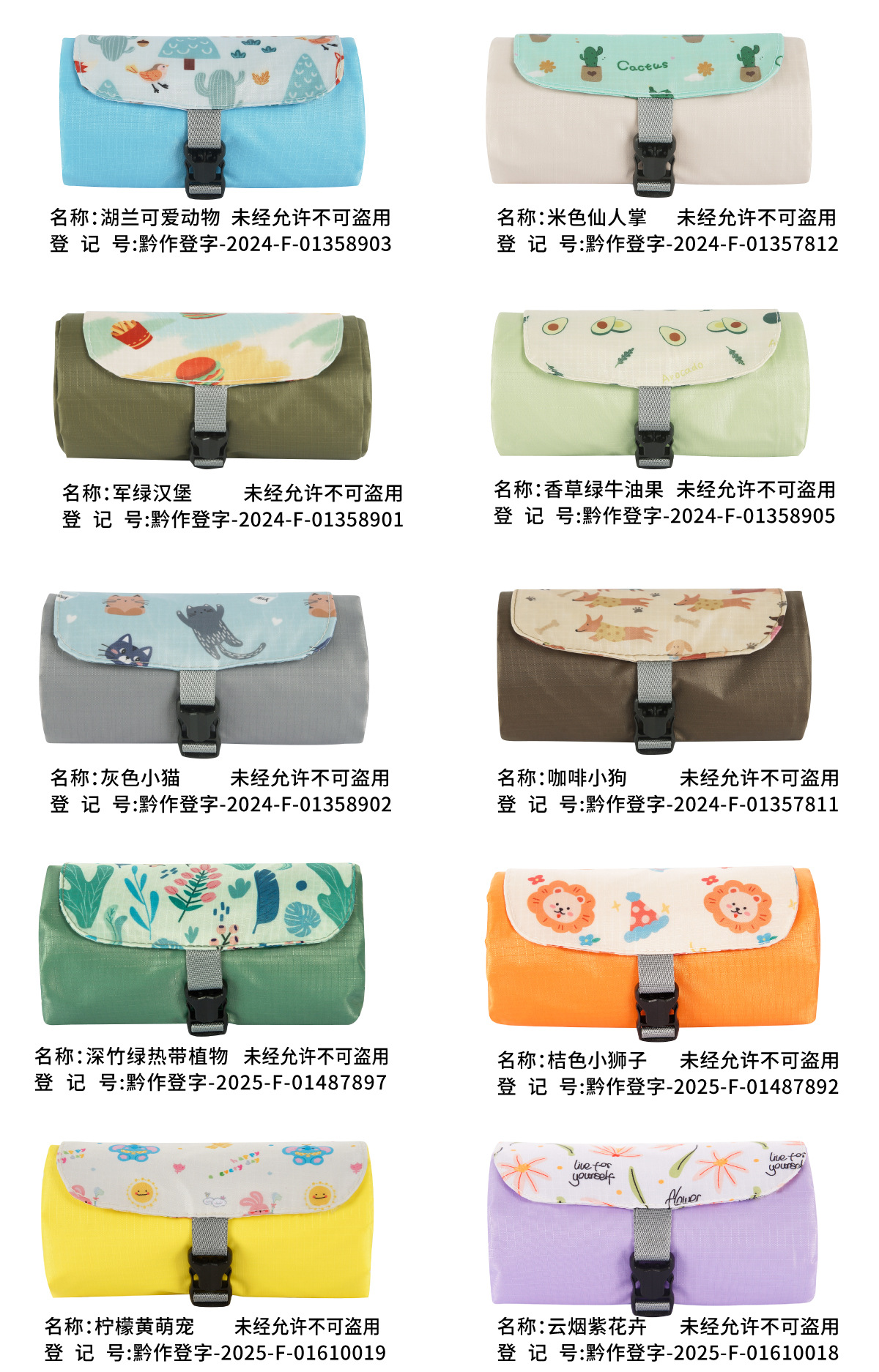 户外野餐垫便携口袋迷你沙滩防潮露营防沙地布野餐布详情7