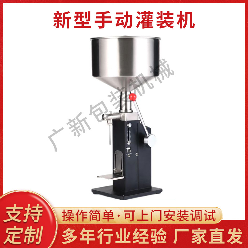 Manual filling machine paste liquid dual purpose small filling machine hand pressure subloading quantitative filling machine with scale