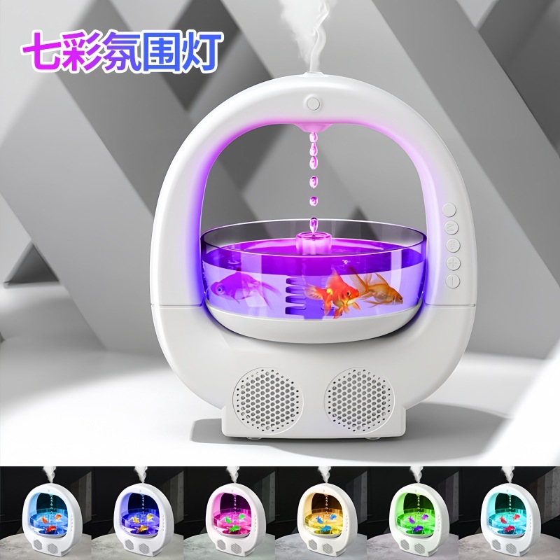 Small portable ultrasonic air purification anti-gravity humidifier with colorful atmosphere light fish tank Bluetooth speaker Application Scenario