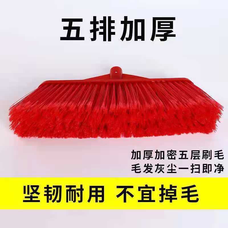 扫把批发金三细节图