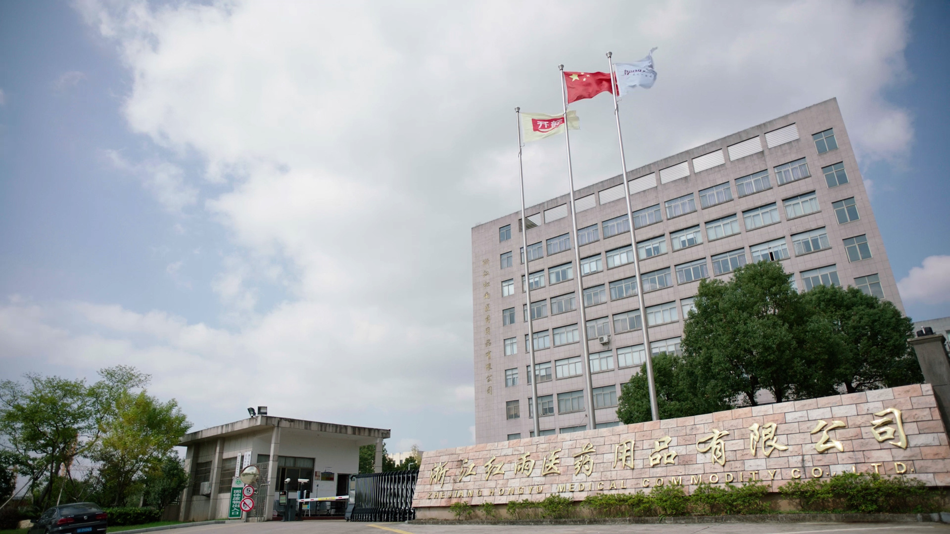 100 pieces of combination skin color micro-hole PVC band-aids and 4 types of combination band-aids are only for foreign trade export pic 12