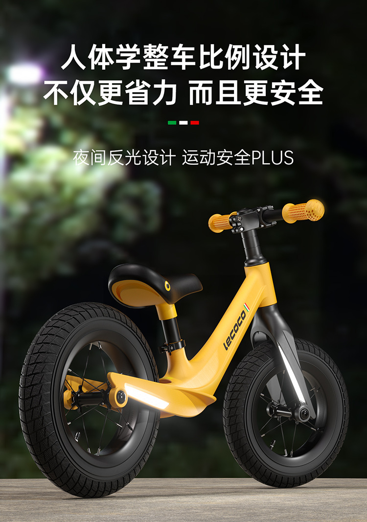 Lecoco Balance Car Children's Pedalless Baby Walker 2-3 Years Old Scooter Scooter Scooter Balance Car Application Scenario