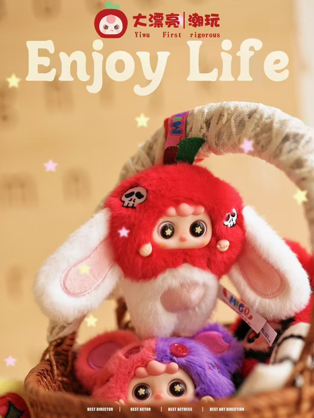 新品babythree娃三岁migo小小捣蛋鬼毛绒盲盒潮玩直播网红跨境详情8