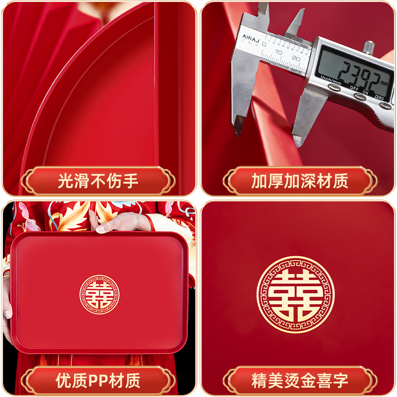 婚庆果盘家用细节图