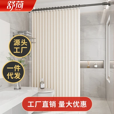 Foldable Shower Curtain Magnetic Waterproof Mildew Proof Set Dry And Wet Separation Thickened Invisible Bathroom Shower Partition Door Curtain