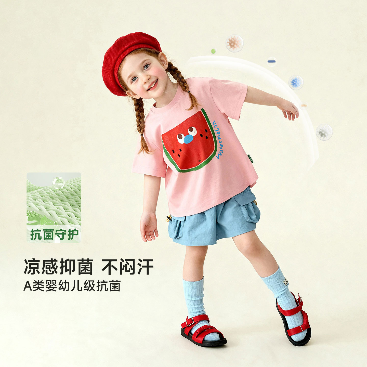 童装女童短袖韩版/儿童短袖/广告衫/衣服儿童短袖韩版/短袖女童细节图