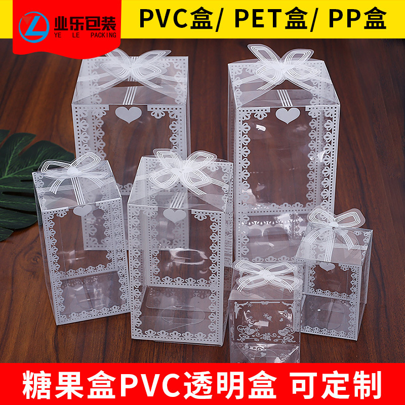 pvc包装盒现货透明印花pet食品包装盒磨砂pp包装盒子印刷可加logo图