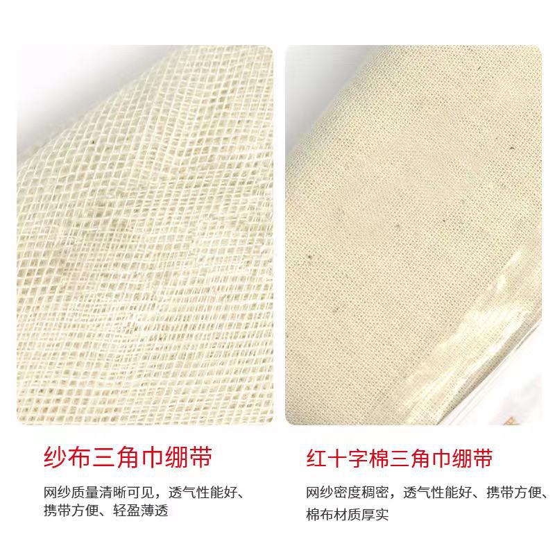 敷料、护创材料实物图