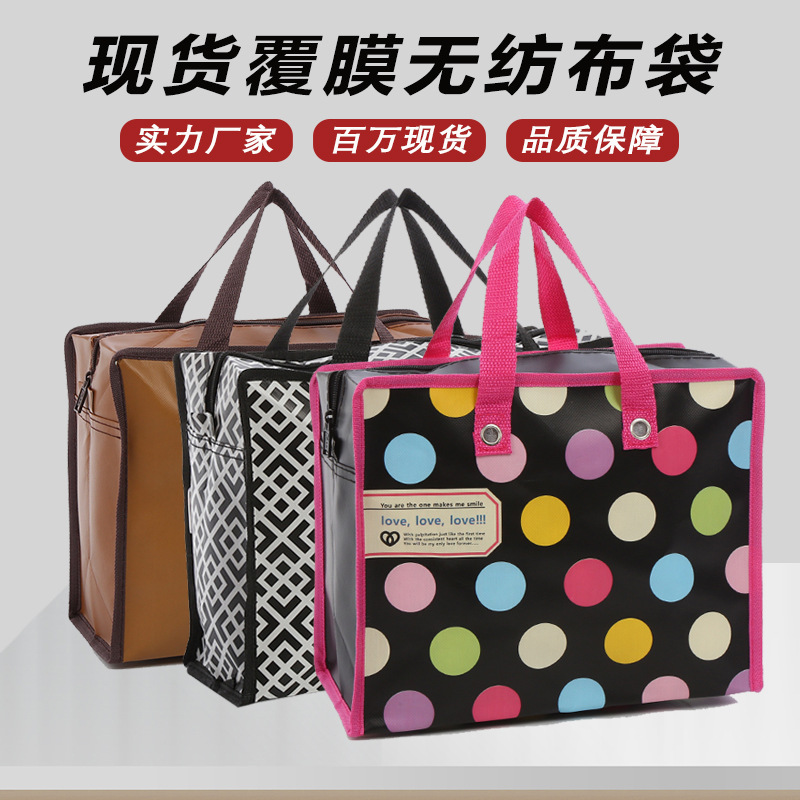 The travel packaging is cute, lightweight, and has a large capacity. It's a women's hand-held travel bag made of non-woven fabric and is convenient for short-distance luggage