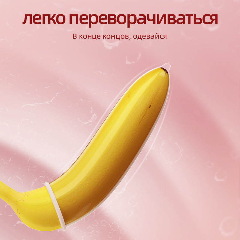 安全套/俄语俄文/哈萨克斯坦/避孕套/情趣成人用品白底实物图