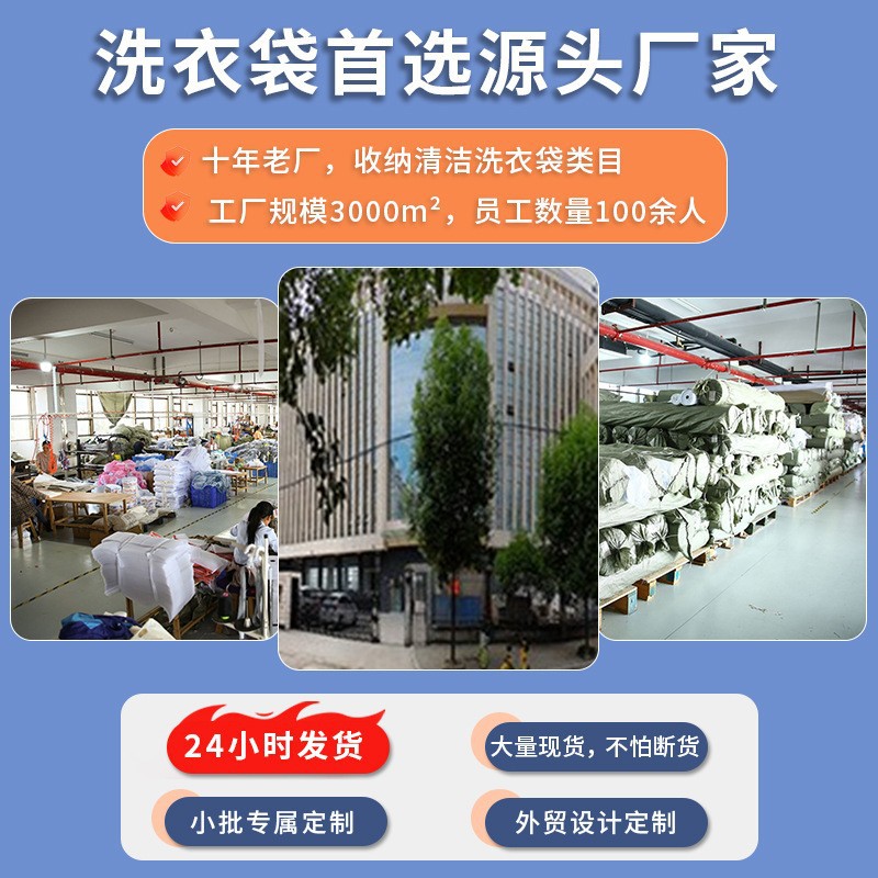 Youyi Factory supplies wholesale of sandwich embroidery underwear washing net bags, special anti-deformation bra washing bags for washing machines Specification image