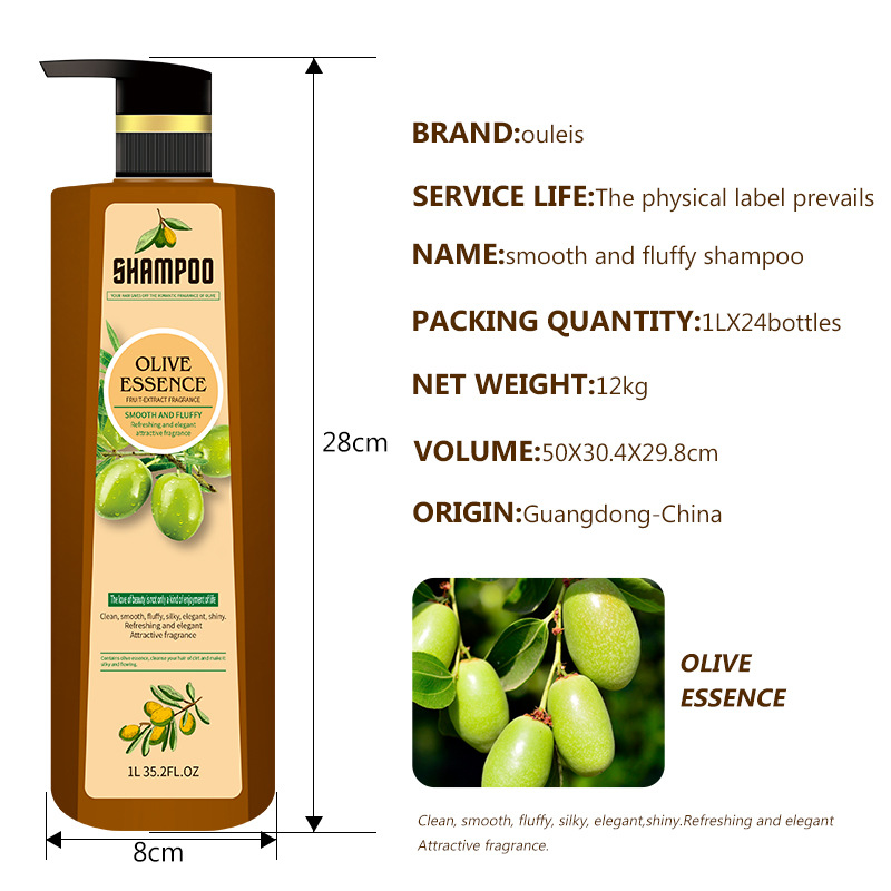 Cross-border foreign trade supply: shampoo, carrot, olive, glycerin, shampoo, lemon, coconut, body wash details Picture