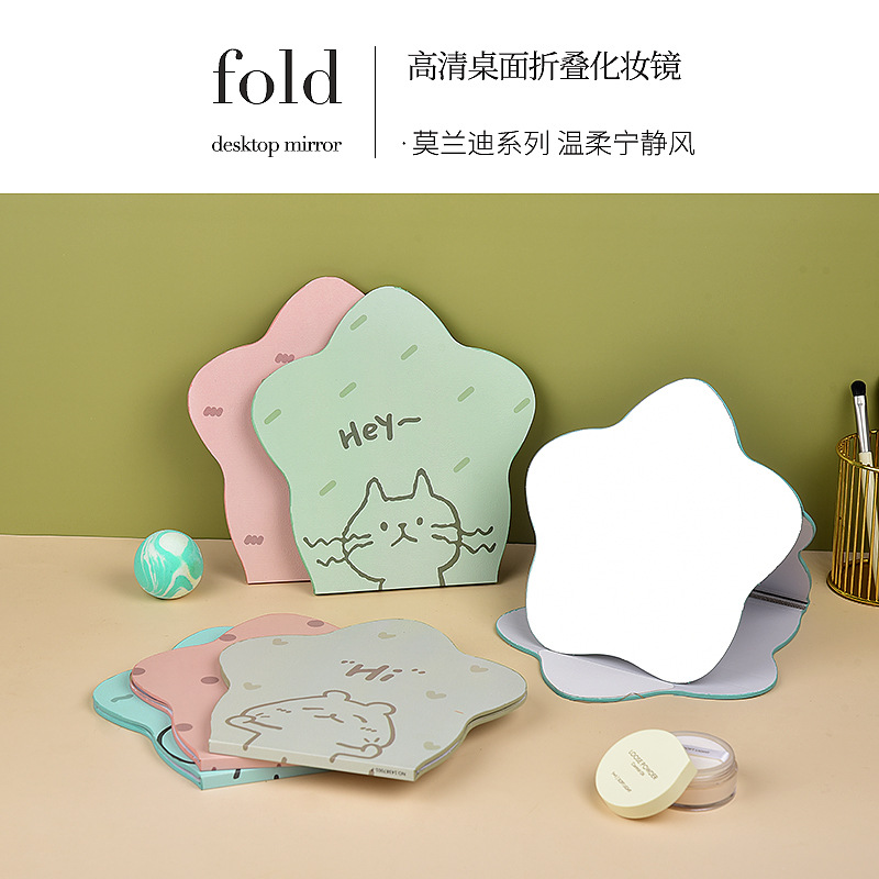 手持折叠不规则异形学生纸镜化妆镜子ins台式家用梳妆随身镜批发