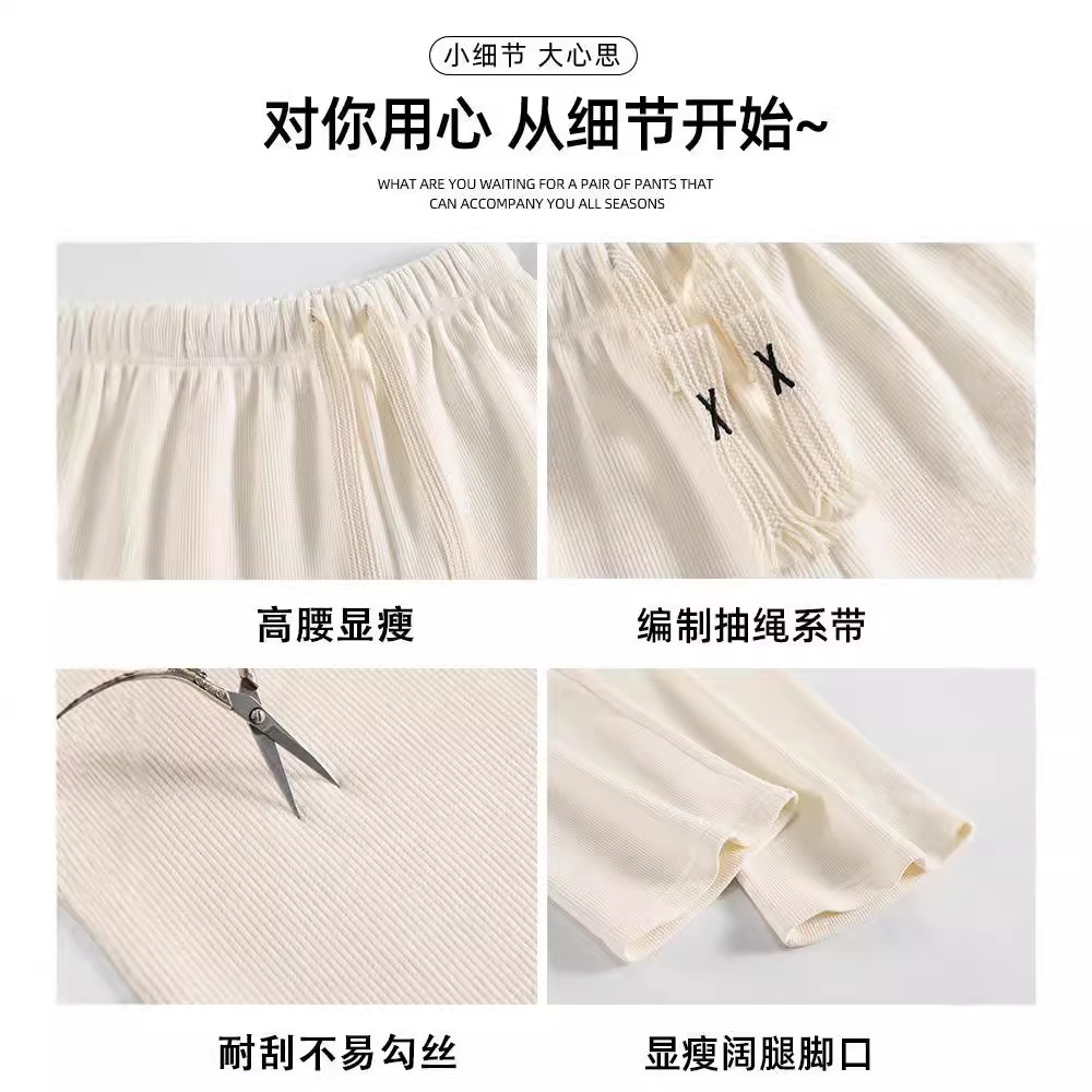 Pink wide-leg pants for women's autumn and winter 2024 new style with fleece drape narrow straight-leg sporty and casual corduroy pants Application Scenario