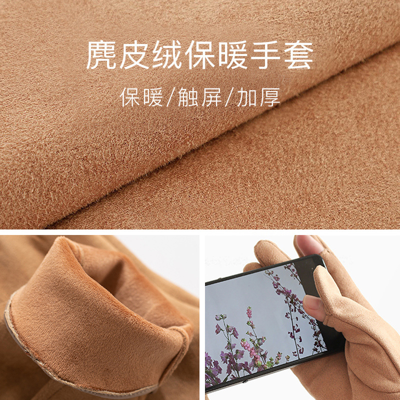 Winter Warm Suede Touch Screen Gloves For Men Cycling Fingertip Vintage Thick Windproof Leather Gloves For Women Specification drawing