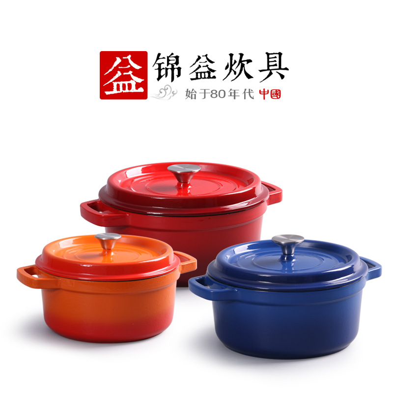 Enamel Pot Cast Iron Saucepan Uncoated Old-Fashioned Raw Iron Pot Household Two Ear Enamel Pot Induction Cooker Universal Non-Stick Pan