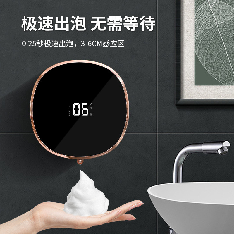 自动洗手机智能感应泡沫洗手机壁挂式感应皂液器详情图4
