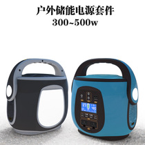 Outdoor emergency mobile energy storage power solar charging car recharge pure sine wave plastic shell