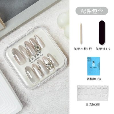 Long Almond Nail Pure Hand-Worn Nail Mirror Cat Eye With Plastic Box Kit
