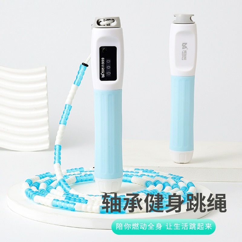 维加威轴承机械计数跳绳学生马卡龙竹节珠子绳子成人健身运动跳绳