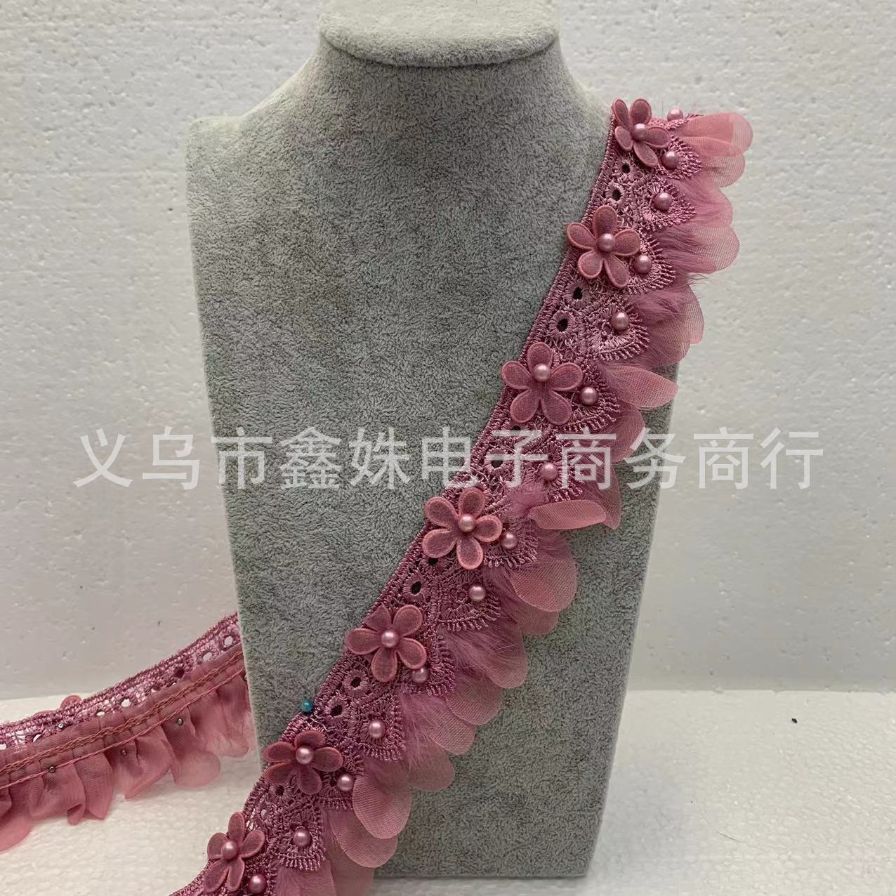 花边实物图