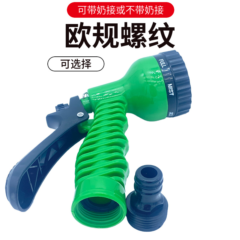 园艺/水管/浇花喷壶/滴灌带/自来水浇水管产品图