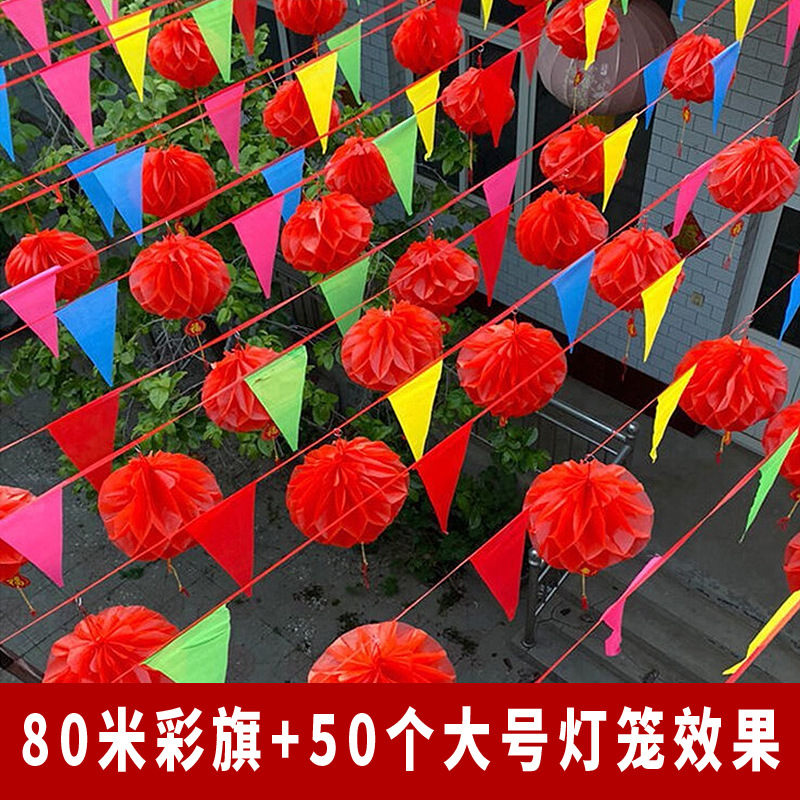 Triangle String Flag Small Flags Wedding Red Happy Word Small Hanging Flag Opening Ceremony Site Decoration Warning Isolation Belt details Picture