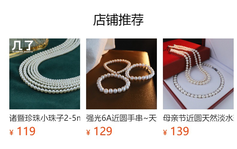 2-10mm近圆强光珍珠项链配件天然淡水珍珠散珠半成品串珠批发诸暨详情1