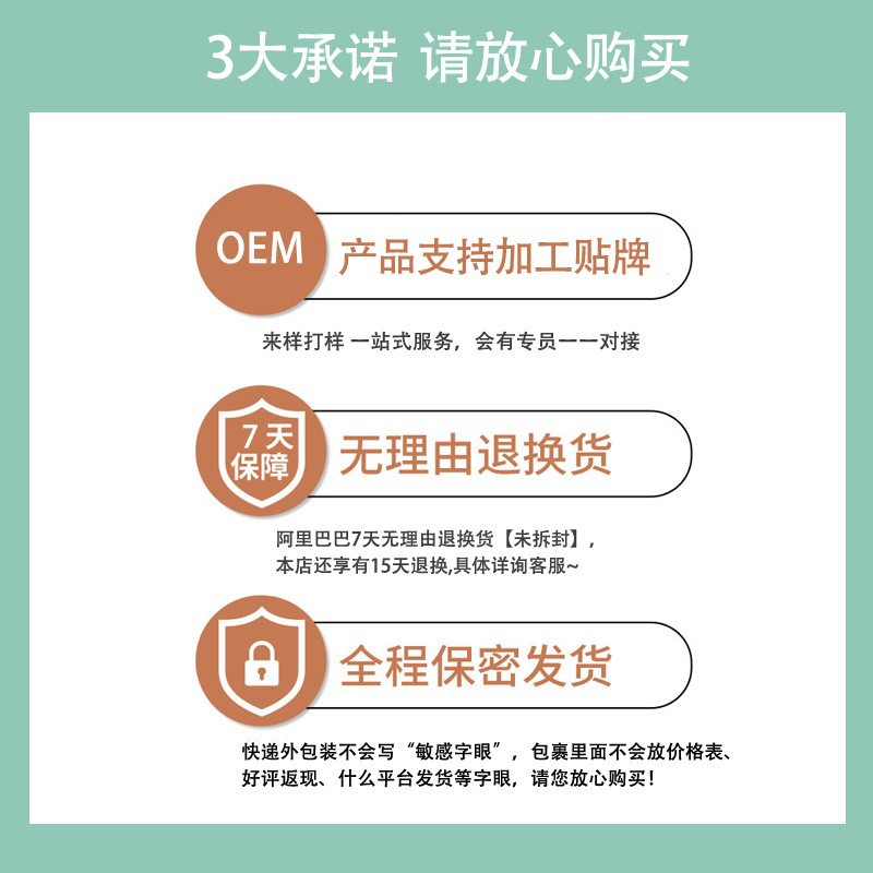 贴片面膜实物图