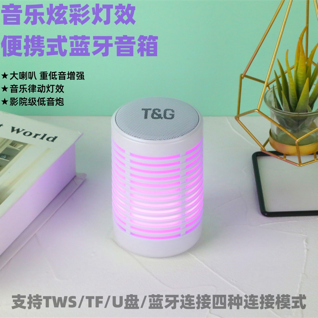 Comercio electrónico transfronterizo creativo LED deslumbrante altavoz bluetooth impactante sonido envolvente deportes al aire libre tarjeta insertada usb disco subwoofer Specification image