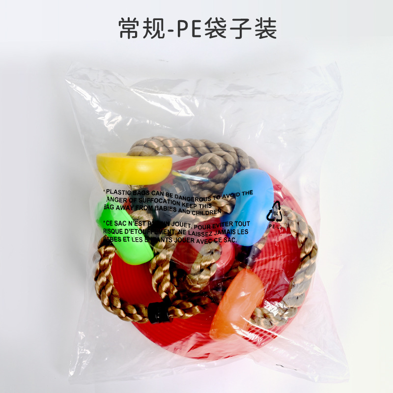 Red House Amazon large small plate children's swing climbing bottom large disc rope climbing outdoor swing wholesale Item Picture
