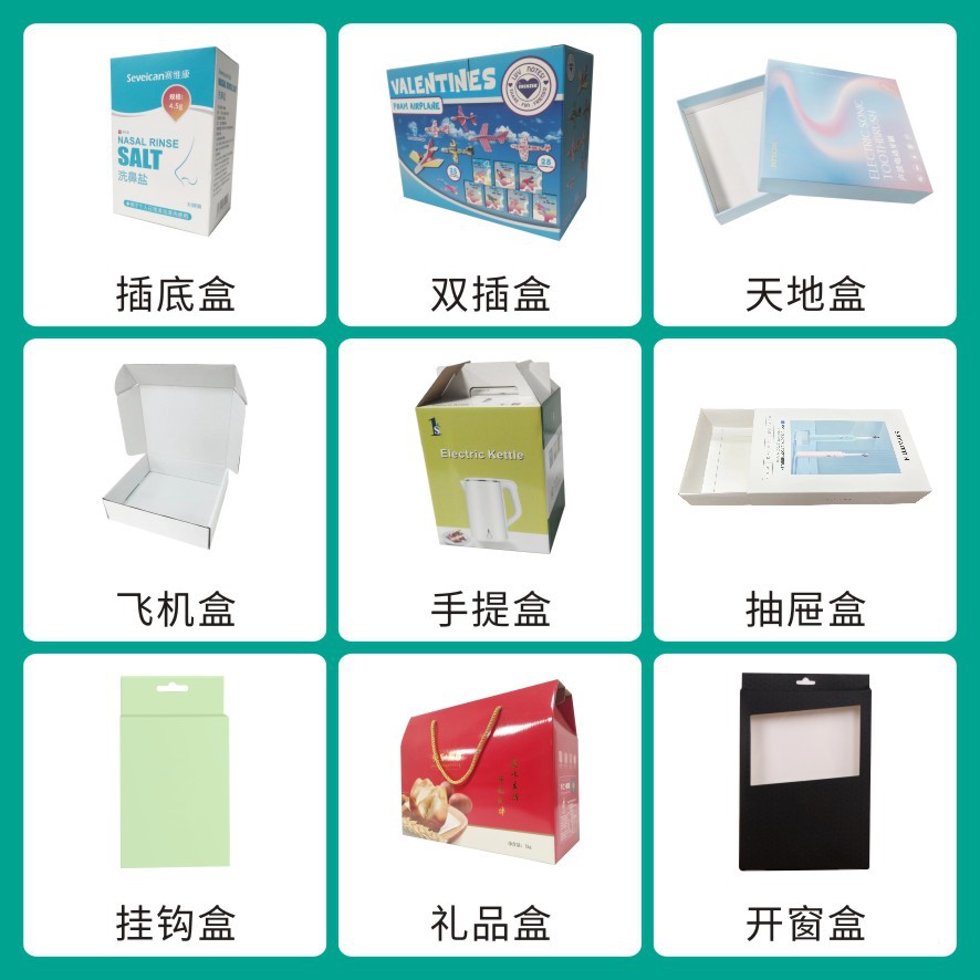 Carton Customized Product Packaging Box Customized White Cardboard Airplane Box Color Box Printing Corrugated Box Customized Small Batch details Picture