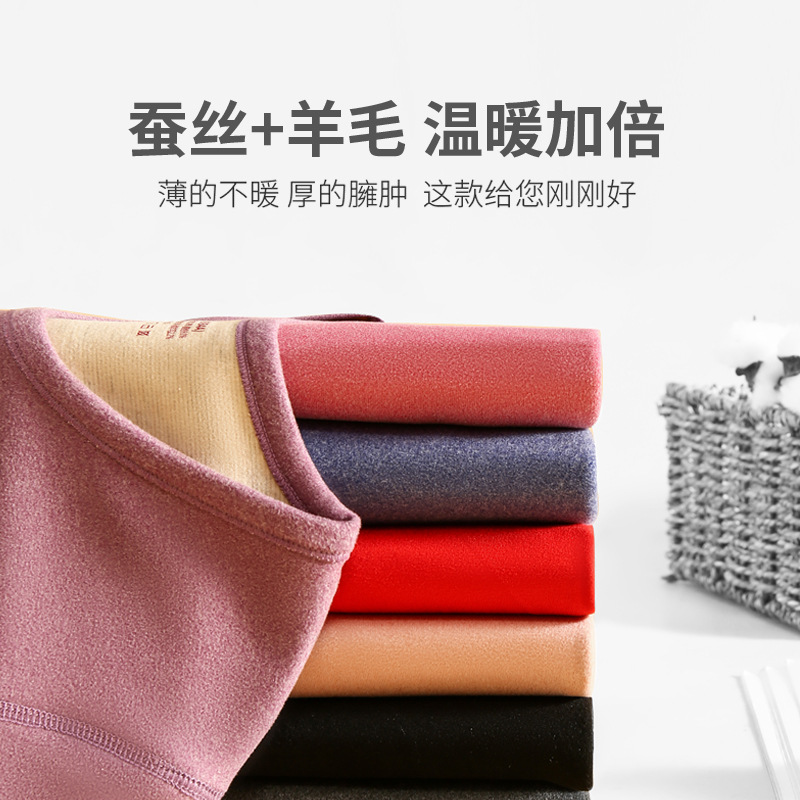 Autumn And Winter Silk Wool Thermal Underwear Female Couple De Velvet Heating Thickened Base Long Johns Set Wholesale Specification drawing