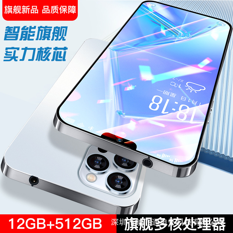 i15 Pro Big screen phone All Netcom low-cost smart phones can buy a genuine i15 Promax details Picture