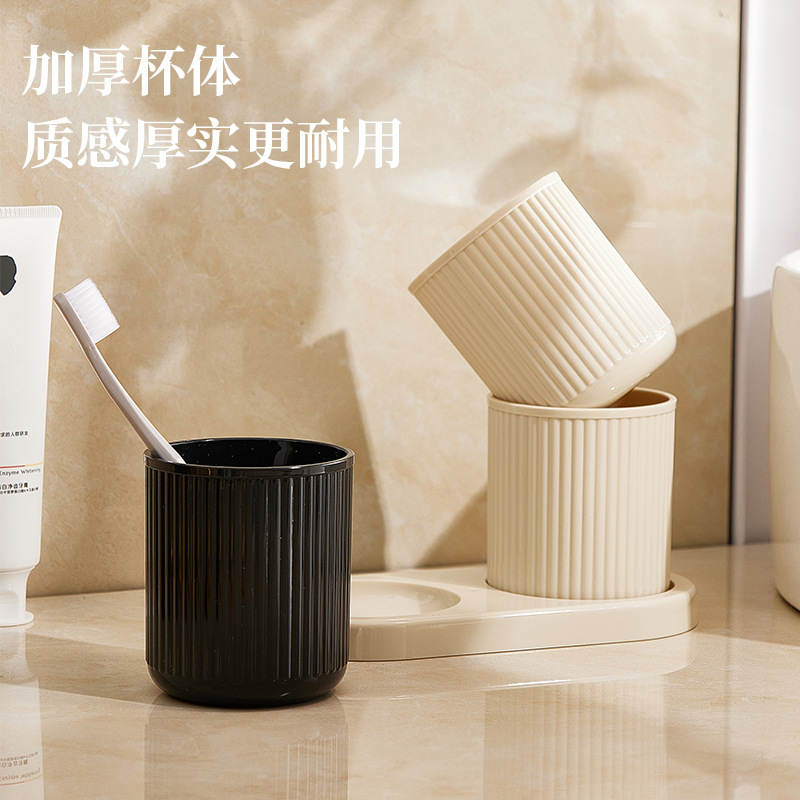 High-quality plastic dental cups, washbasin cups, fashionable cream-style home mouthwash cups, new Nordic couple toothbrush cups