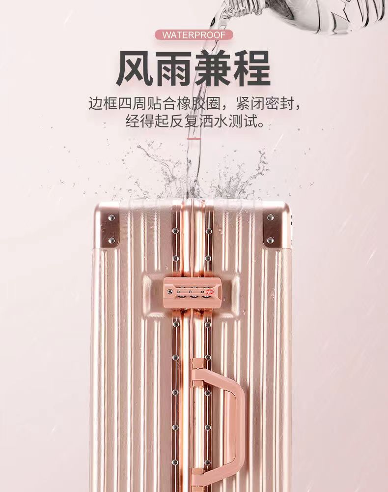 便携行李箱女学生20寸拉杆箱高颜值万向轮24寸铝框密码旅行箱批发详情11