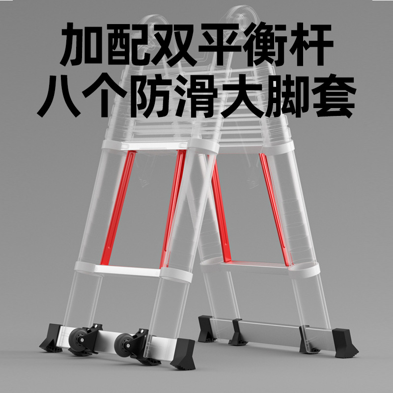 家用梯实物图