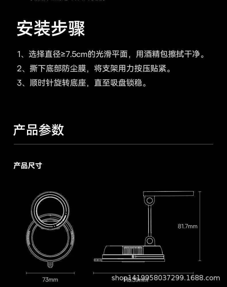 倍思VC2车载手机支架2025新款真空吸附磁吸汽车导航吸盘车用支撑详情23