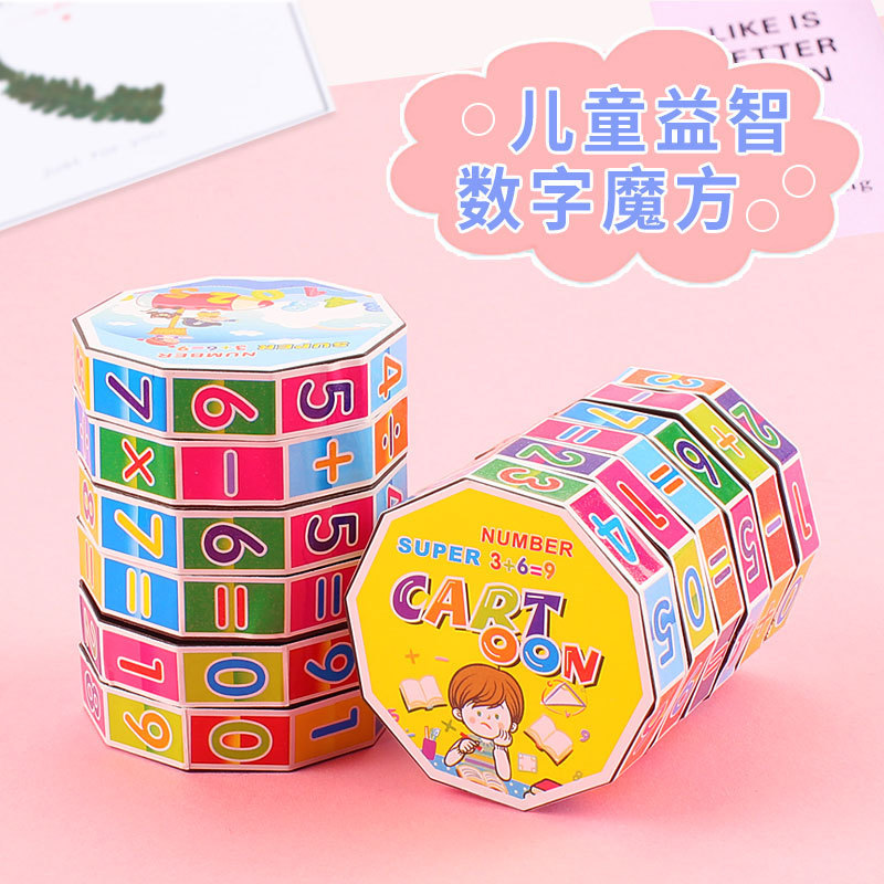 Cylindrical plastic Rubik's cube, children's digital Rubik's cube, educational toys, cylindrical Rubik's cube, wholesale from street stalls details Picture