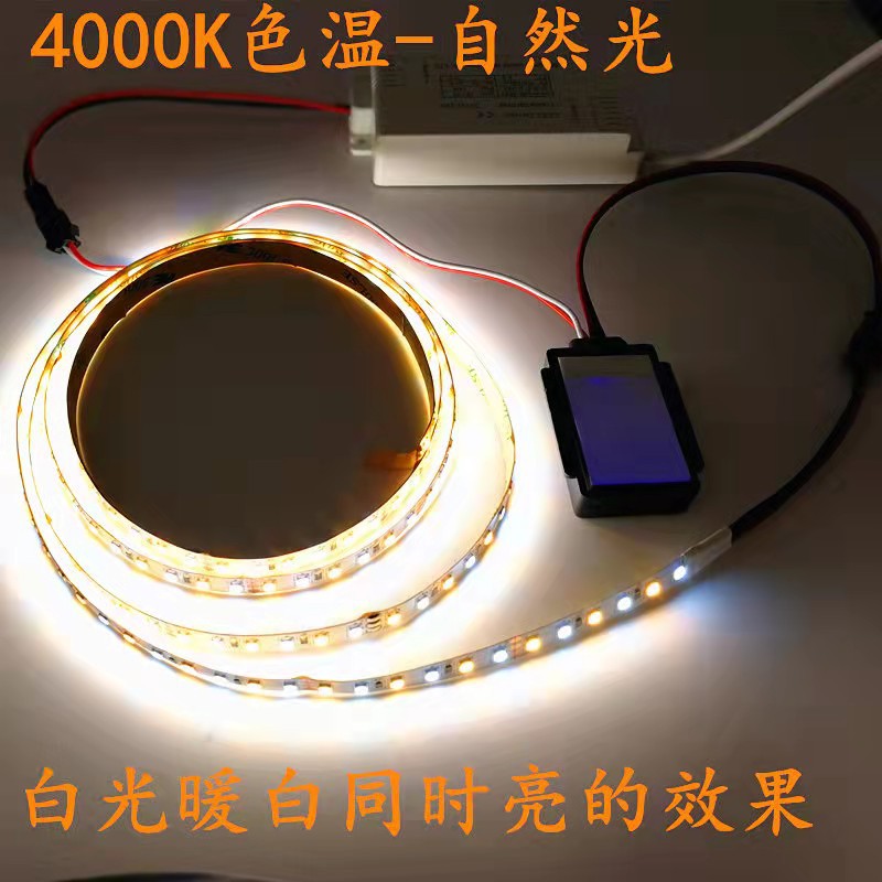 2835 Two-Color Temperature Led Light With 3V 3.7V5v12v Bathroom Mirror Smart Cabinet Light Strip 120 Lights details Picture