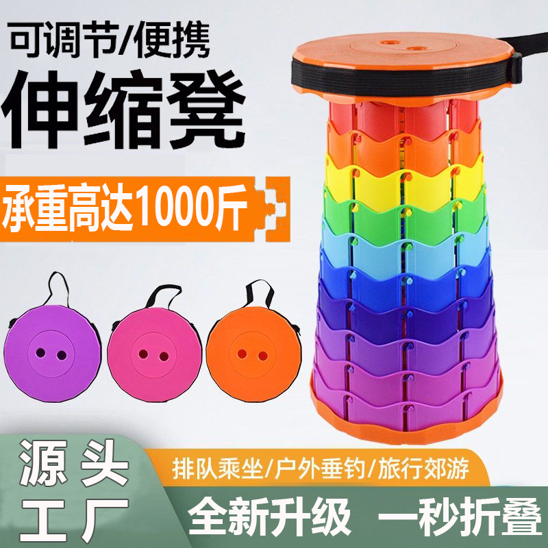 折叠伸缩凳户外便携折叠椅钓鱼凳子排队旅行马扎家用椅子一件代发