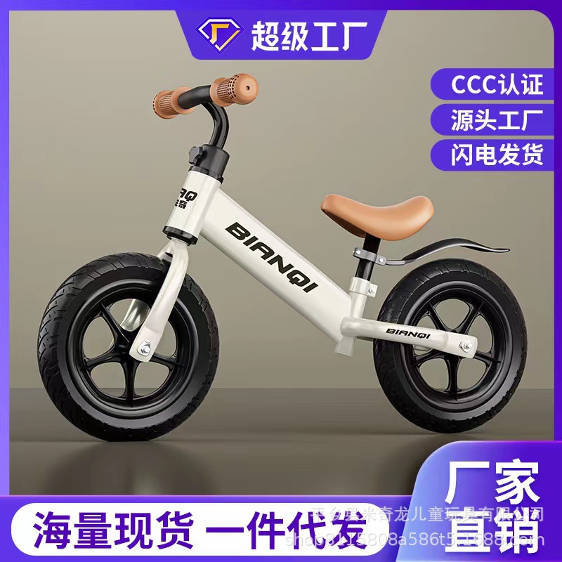 新款儿童平衡车无脚踏自行车2-3-4岁宝宝滑行车学步车滑步车